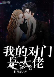 编号的战友
