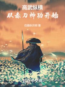 我混过的日子