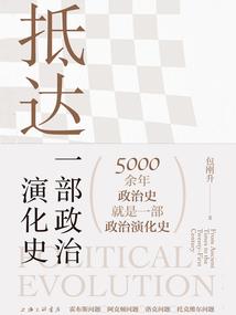 妃倾狂城