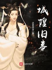 地球狂女