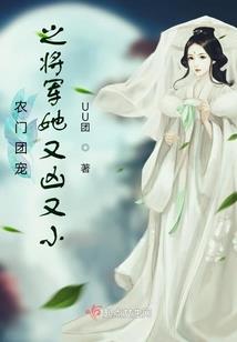 逆仙驳天