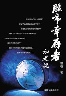 逃城