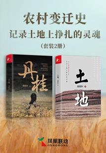活术