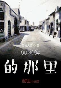 重生之浴火重生