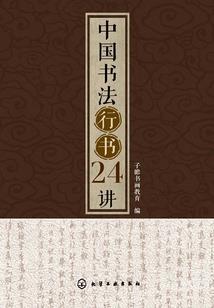 某男子高中生不得不写成书的事