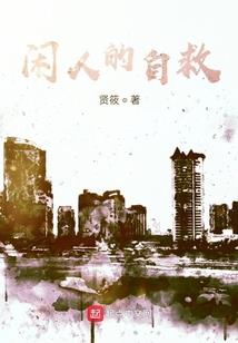 不被理解的职业