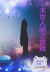 梦呓江湖