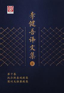 半岛收租从过气爱豆开始