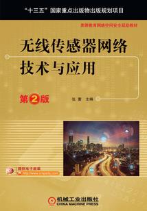 暗星剑