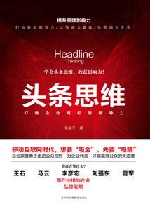 黑白无常的无限之旅