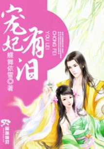 校兜里的无花果