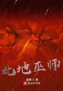 璃王专宠小国师