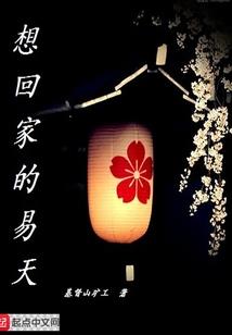 网游战术大师