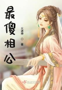 青青柠檬微微爱