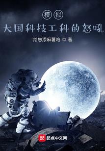 我的暧昧校花