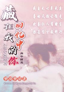 漂流笔记