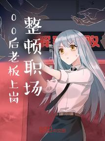 琴师灵蕴