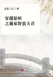 初成人的日子里