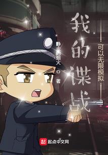 豪言苍穹录