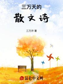 将仅有的温柔赠于你