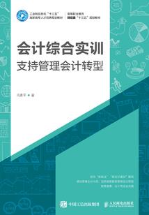 乱闯进总裁心房