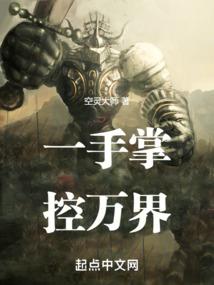 恋姬一啸