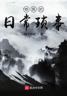 当个超神王