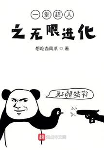 梦回大唐之雪姐传奇