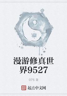 听令恶魔执事