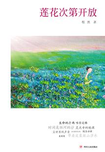 厉总的团宠小妖精无人能敌