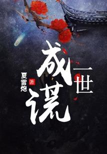 醉仙——李白