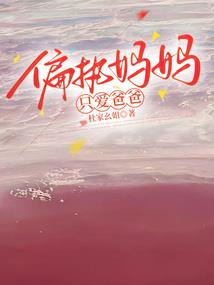 妖魔法师