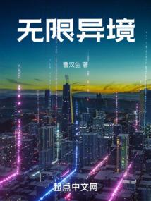 转生战奇门遁甲