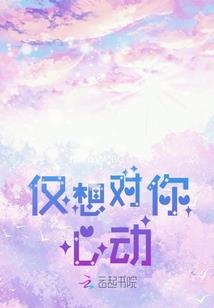 喵魅异世