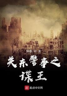 南柯一梦之一世二生