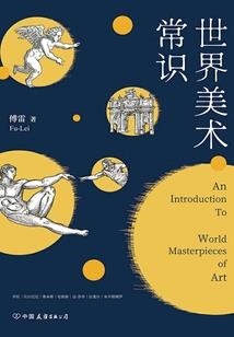学校里的青春年华