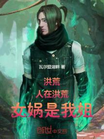 永远的战友