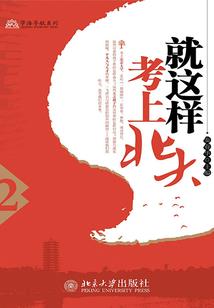 徐徐回顾：小记者生存手则