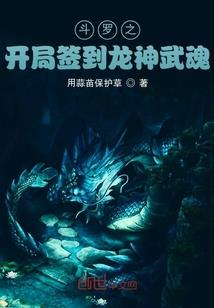 不改天道