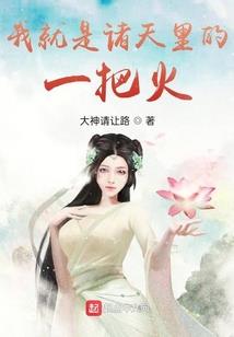 吸血鬼的玫瑰恋人