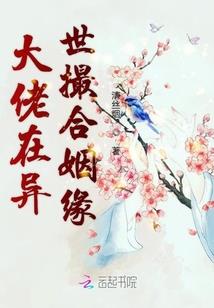 薄清寡杏