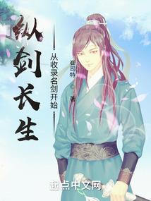 遮天之鹏帝