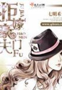重生之绝色琴师