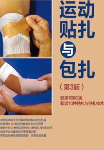 《诛邪戒》