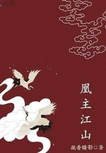 王者大陆之最强守护