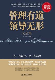 龙翔乾坤