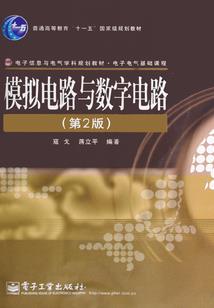 转身为魔