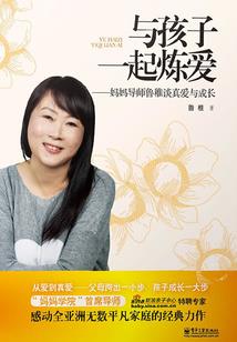 惊爆