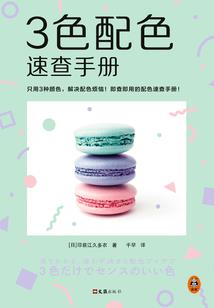 她与她的梦