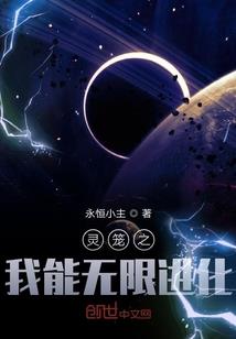 网游之封天问道